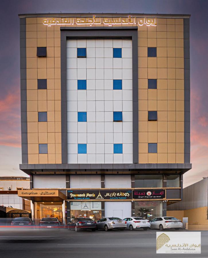Iwan Alandalusia Hotel Suites Almarwah Jeddah Exterior photo